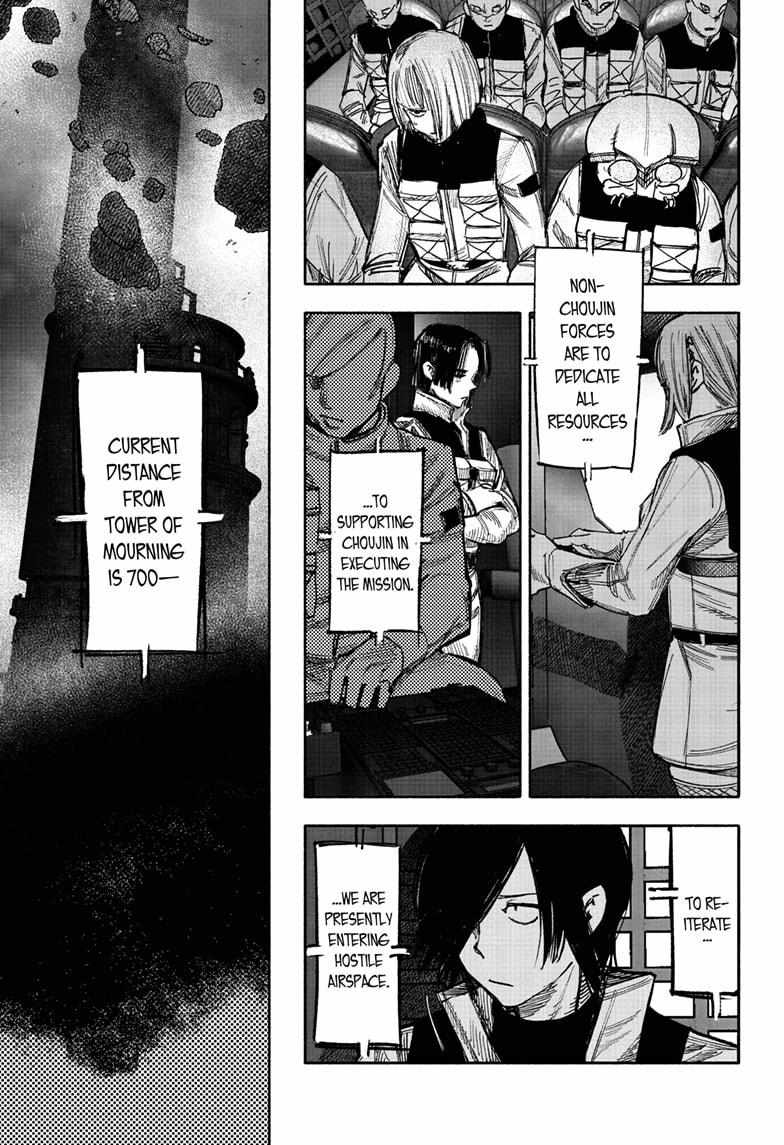 Choujin X, Chapter 52.1 image 04